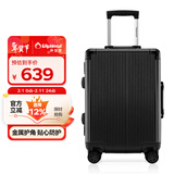 Diplomat外交官行李箱带护角铝框箱拉杆箱双TSA密码锁登机旅行箱TC-9182