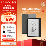 BOOX文石Leaf5 7英寸电子书阅读器墨水屏电纸书电子纸小屏便携阅读看书读书漫画办公本平板电脑 森林绿