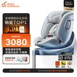 两只兔子安全座椅0-8岁宝宝儿童汽车座椅通风isize认证车载可坐可躺可旋转 求知2光晖版-冰晶蓝