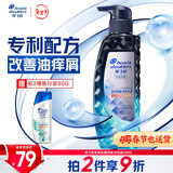 海飞丝专研去屑控油洗发水300g专利配方控油排浊男士女士洗头膏洗发露