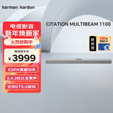 哈曼卡顿音响回音壁 CITATION MB1100 灰色 家庭影院 电视音响 音箱 杜比全景声  HIFI套装 Soundbar