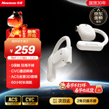 纽曼Q9骨传导概念蓝牙耳机无线【柏林之声】开放不入耳挂耳式耳夹运动跑步骑行通话降噪适用华为苹果白