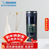 象印保温杯不锈钢茶水分离茶隔泡茶杯 家用办公便携防漏水杯JTE34-AD