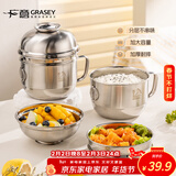 广意304不锈钢饭盒快餐杯碗学生饭盒泡面碗泡面杯二层便当盒GY8560