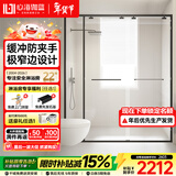 心海伽蓝（SHKL）下沉式淋浴房玻璃隔断一字型无下轨无障碍浴室卫生间干湿分离1p 【哑黑】宽1.9-1.99m/2m高