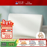 富安娜泰国进口乳胶枕天然乳胶枕芯负离子护颈枕头成人颈椎枕60*40cm