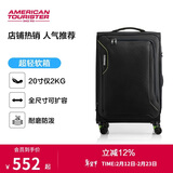 美旅行李箱26英寸可扩容拉杆箱万向轮旅行箱超轻软箱黑色DB7密码箱包