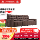 左右意式极简劳伦斯沙发简约客厅头层牛皮沙发6067 小三位2.83米 咖