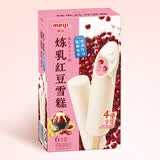 明治【超值5盒随心搭】冰淇淋雪糕冰激凌甜筒冰棒任选系列 炼乳红豆64g*6支（新旧包装随机发货）