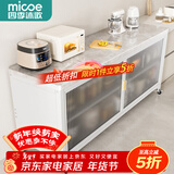 四季沐歌厨房置物架橱柜餐边收纳柜碗柜微波炉烤箱落地置物储物柜用具大全 加厚岩板【白-对开门100*42】