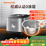 九阳（Joyoung）太空0涂层4升3-4人无涂层低糖电饭煲电饭锅医用级316L不锈钢内胆IH电磁加热及顶部加热饭煲40N7S