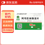 奥吉娜（ORIGINAL）阿司匹林肠溶片 100mg*18片*2板 10盒装