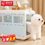 爱丽思（IRIS）航空箱宠物可折叠便携猫笼猫包狗狗猫咪宠物箱手提太空舱透气车载 蓝色【含背带】 大号20公斤宠物