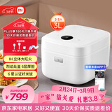 米家小米电饭煲家用2.3个人 多功能电饭锅煮饭锅煮粥 智能压力IH 烈焰铁釜不粘内胆3升 1S