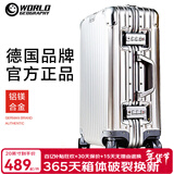 世界地理德国铝镁合金行李箱金属男女铝框拉杆箱密码锁登机旅行箱万向轮 铝镁合金氧化款-奢华银 24英寸 -出行黄金尺寸/中长途出行
