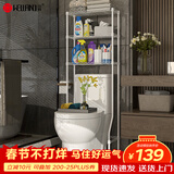 川井马桶置物架三层卫生间浴室落地收纳架坐便器水箱上方储物架子