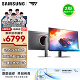 三星（SAMSUNG）32英寸 G81SF QD-OLED 4K 240Hz 动态冷却 防眩光 超薄 节能 玄龙骑士 电竞显示器 LS32FG812SBXXF
