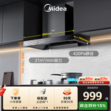 美的（Midea）抽吸排油烟机欧式顶吸式家用自清洁抽烟机脱排油烟机CXW-268-T201可配燃气灶