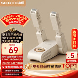 小质烘鞋器烘鞋机干鞋器鞋子烘干器紫光消毒除臭除菌家用烤鞋器可折叠可伸缩SH01