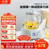 北鼎（Buydeem）养生壶全玻璃烧水壶自营多功能炖煮壶煮茶壶一体成型办公室家用恒温壶电热水壶1.2L FK571浅杉绿