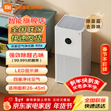 米家小米空气净化器4lite 家用除甲醛除异味PM2.5轻音设计LED显示屏智能控制小巧不占地七夕节礼物推荐 米家空气净化器 4 lite