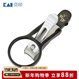 贝印（KAI）关孙六 日本进口带放大镜全钢指甲钳/指甲刀/指甲剪（带收纳防飞溅 指甲锉）HC-3528