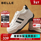 百丽小泡芙厚底增高小白鞋女轻盈运动休闲板鞋B1831BM4 奥利奥 37