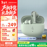 漫步者（EDIFIER）Lolli Pro SE 真无线主动降噪蓝牙耳机 翻译耳机 翻译机 适用苹果华为小米 薄荷绿 新年礼物