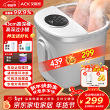 艾斯凯高深泡脚桶足浴盆洗脚器杀菌电动全自动按摩加热恒温家用智能高深过膝盖小腿 送父母长辈节日礼物