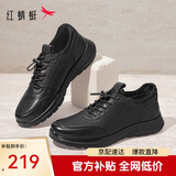 红蜻蜓男鞋夏季镂空运动皮鞋透气休闲跑步鞋皮凉鞋男WTL24040黑色40