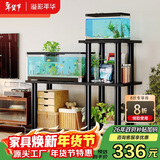 溢彩年华多层鱼缸架超强承重客厅鱼缸底座水族箱专用架铁艺置物架6888