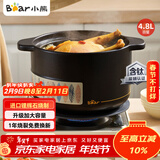 小熊（Bear）砂锅 整鸡煲汤 耐高温不开裂 4.8L大沙锅 宽口炖锅燃气灶陶瓷锅