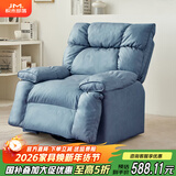 积木部落懒人沙发可睡觉头等太空电竞舱可折叠客厅休闲沙发单人布艺沙发 灰蓝色【科技布】可躺+旋转360°