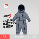 保姆鹅 宝宝羽绒多功能连体服婴儿羽绒服连身服抱服外出服睡袋[NG2665] 大象灰 90cm