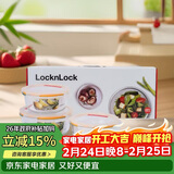 乐扣乐扣（LOCK&LOCK）耐热玻璃保鲜盒微波炉饭盒上班族学生便当盒水果饭菜保鲜碗三件套