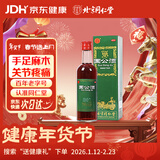 同仁堂国公酒 375ml/盒 散风祛湿 舒筋活络 关节疼痛 屈伸不利 手足麻木 腰腿疼痛