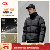 李宁火锅羽绒服丨男女冬季保暖宽松立领短款防泼水科技不易静电面包服 黑色(431款)-2 【新年款】 S (女生选购建议偏小一码)