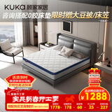 顾家家居（KUKA）弹簧床垫竹炭椰棕偏硬床垫青少年老人床垫子梦想垫硬享版1.5X2米
