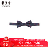 雅戈尔（YOUNGOR）领带男士领结领结涤丝面料红色商务西装领带新郎结婚蝴蝶结 藏青-VELJ759984FQQ 散装
