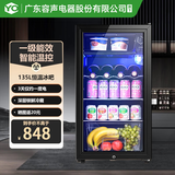 YO广东容声电器股份有限公司旗下冰吧家用冷藏柜小型保鲜柜办公室迷你酒柜茶叶柜红酒柜饮料柜立式 一级能效135L【全冷藏黑色内胆+安全锁蓝光灯】