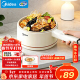 美的（Midea）电煮锅 小电锅 电蒸锅 宿舍小锅多功能锅辅食锅 1.6L学生寝室一体泡面小火锅电煮锅XZE2017 配蒸笼