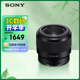 索尼（SONY）FE 50mm F1.8 全画幅标准定焦微单相机镜头 E卡口 SEL50F18F