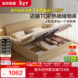 全友家居 双人大床高箱储物收纳床板式床现代简约主卧室床1.5x2米家具