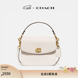 蔻驰（COACH）【礼物】经典标志CASSIE19号单肩斜挎包翻盖冬季女包 黄铜色硬件/粉白色(旧版）