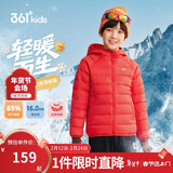 361°儿童轻薄羽绒服25冬男女中大童防风保暖外套N32341901 红140