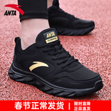 安踏男鞋运动鞋男春夏季男士软底网面透气跑步鞋休闲鞋皮面防水鞋子男 （冬季皮面经典款软底）黑/金 42 （8.5码）