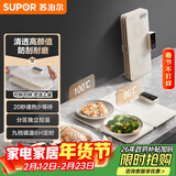 苏泊尔（SUPOR）折叠暖菜板 饭菜保温板热菜板 加热桌垫菜板 9档调温分区控温热菜神器（方形） BF6040P809D