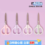 国誉(KOKUYO)学生剪刀办公剪刀SAXA飒飒剪基础款 浅灰 1个 WSG-HS251LM