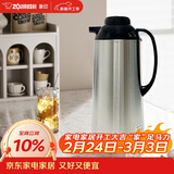 象印（ZO JIRUSHI）保温壶玻璃内胆真空隔热手提式大容量保温瓶AGYE16S-XA