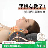 艾薇枕头颈椎枕按摩器富贵包颈椎病专用抗菌记忆棉枕芯 一只装 灰色